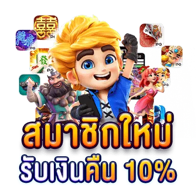 สล็อต ทดลองเล่นฟรี 100