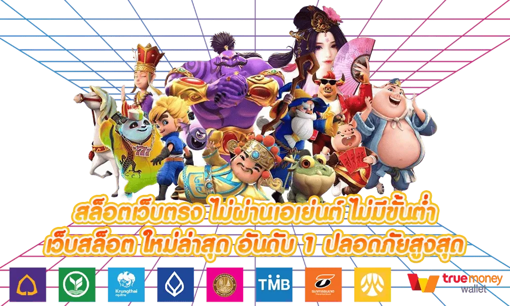 โชคดี 99